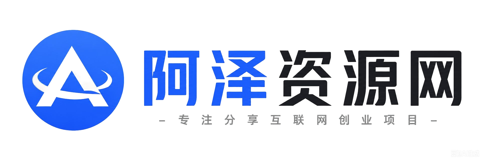 项目资源网 -  免费且强大的项目分享网站